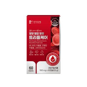 한미양행 혈당 혈압 혈행 트리플케어 550mg×60캡슐 2박스 건강영양제