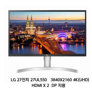 LG 27인치 27UL550 화이트  3840X2160 4K UHD 전문가용 모니터 HDMI DP지원