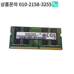 PC4-3200AA M471A2K43EB1-CWE 16G 2RX8 DDR4