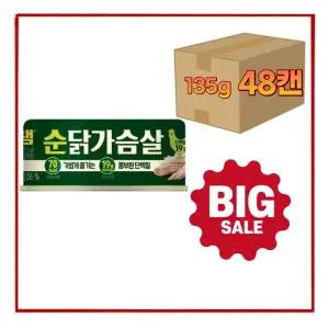 동원 리챔 순닭가슴살 135g x 48개(1박스)