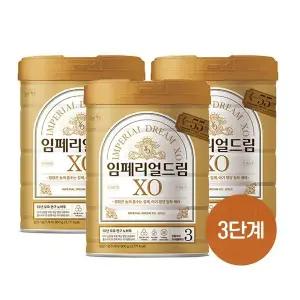 [하프클럽/남양유업]임페리얼드림XO 골드 3단계 800gx3캔 (첫돌부터 24개월까지)