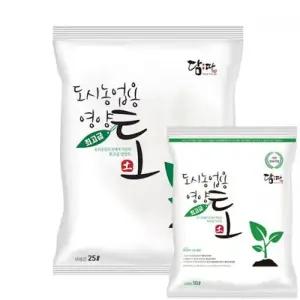 고급 영양토 분갈이 흙 25L/배양토/원예/분갈이용/화분/화단/가드닝/정원/텃밭/조경용/대용량/원예용/식물
