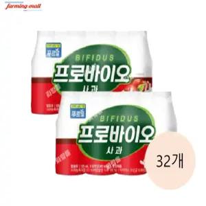 [보금푸드] 푸르밀 비피더스 프로바이오 사과 125ml x 32개