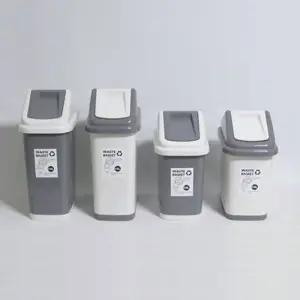 신형 직사각 휴지통 소 10리터 스윙/사무실 푸시 쓰레기통 가정용 회전형 거실 학교 다용도 교실 교무실 뱅