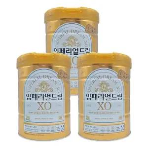 남양 임페리얼XO 분유 2단계 800g x 3캔 HIS