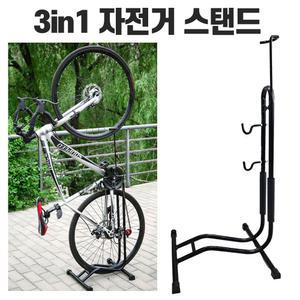 자전거 실내 세로거치대 정비대 스탠드 받침대 거치대 보관대 행거