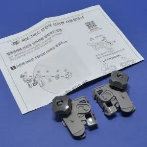 써보레 자동용접면 안전모브라켓 8382432 4000 5000 6000 FX공용 자동슬라이드 용접면과 안전모