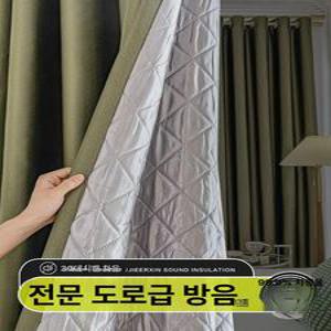 누빔커튼 겨울 방한 방풍 단열 단열 현관 보온