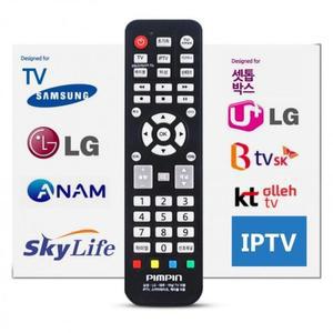셋톱박스 리모컨 무설정 LG 핌핀9788 BTV IPTV TV (42fDS)