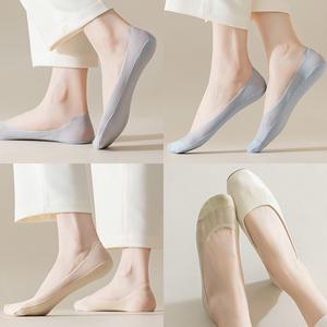 쿨링 여름 아이스 여성 남성 양말 덧신 메쉬 구두 샌들 발목 실리콘 슬링백 끈덧신 페이크삭스