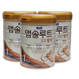 매일유업 앱솔루트 명작 분유 1단계 800g x3캔