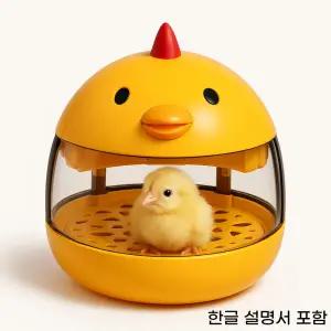 빅보울 가정용 병아리부화기 5구