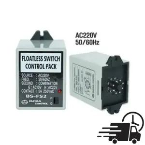 대한콘트롤 BS-FS2 AC220V 플로트레스 8핀 릴레이 수위조절 레벨 스위치