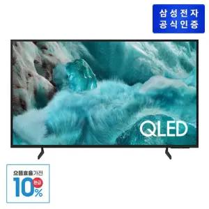 (1등급)[75]삼성 QLED TV KQ75QF7AAFXKR