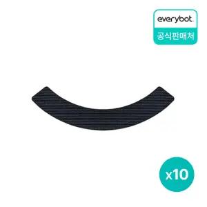 에브리봇 물걸레 로봇청소기 벨크로 세트(10매입)