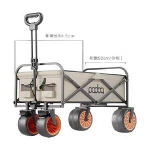 전동 웨건 카트 피크닉 트레일러 캠핑 오프화이트 접이식 야외 운반카