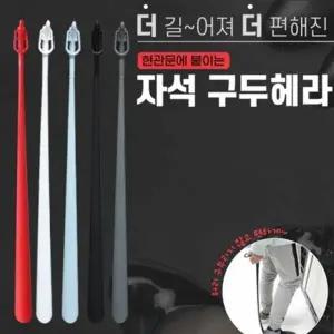 니본 구두헤라 (소) 자석 걸이형 구두주걱 긴 롱 신발주걱