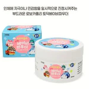 땀띠 기저귀발진예방 엉덩이 베이비파우더 땀띠 파우더 베이비 로션