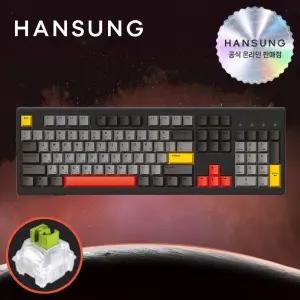 한성 TFG 매그니톡스 XF 염료승화 인터스텔라 저소음 자석축 래피드트리거