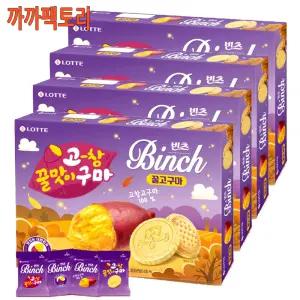 빈츠 꿀고구마 (24입) 204g x 4케이스