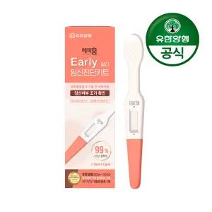 [유한양행]해피홈 얼리(조기확인) 임신진단키트