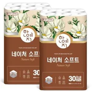 한예지 네이처 소프트 화장지 3겹 27m 30롤 2팩