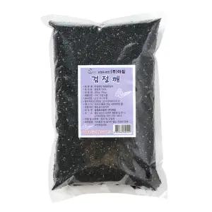 아침햇살 검정깨 500g