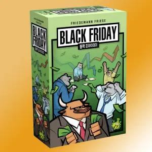 블랙프라이데이 보드게임 한글판