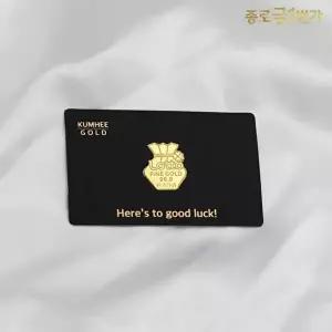 [종로금1번가]순금 로또 카드 1.875g 99.9