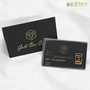 [종로금1번가]순금 골드바 카드 0.5g 999.9