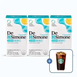 [내일도착] 본사공식/드시모네 캡슐 플러스 3박스 (180캡슐) + 스타벅스 아메리카노 1잔