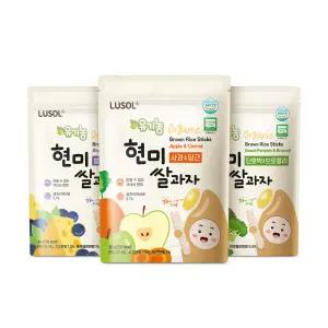 [루솔] 유기농 현미쌀과자 3종 6+2팩