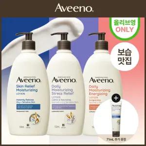 [기획] 아비노 바디로션 532ml+71ml 기획 3종 (라벤더향/자몽향/무향) / New 바디오일 스프레이 중 택1