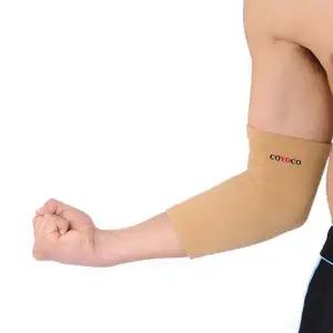 엘보패드 팔꿈치 보호대 무릎 슬리브 탄성 스포츠 팔