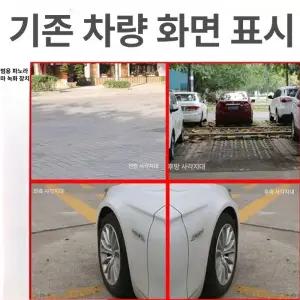 디지털사이드미러 차량용 좌우 미러 90도 LED