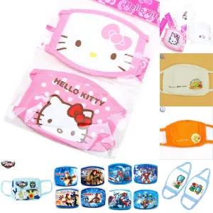 면마스크/천마스크/빨아쓰는/마스크/키즈/아동/아기/쁘띠/순면/방한/초등/캐릭터/겨울/초소형/유아용/3D/입