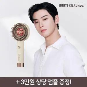 [바디프랜드 미니][차은우 PICK] 두피올케어 마사지기 RED LED & 적외선 듀얼파장