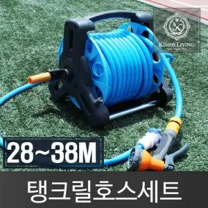 탱크릴호스세트28-38M 분사기 물호스 릴호스 호스/정원/물/릴/호수/연결/연장/청소/자동/고압/세척/물청소