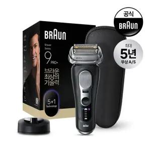 [BRAUN] 브라운 전기면도기 시리즈9 PRO PLUS 울트라씬 9610s 블랙