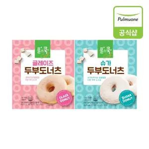 풀무원  두부도너츠 20개 골라담기 / 글레이즈,슈가