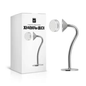 욕실 스텐 자석 비누홀더 비누걸이 자석비누