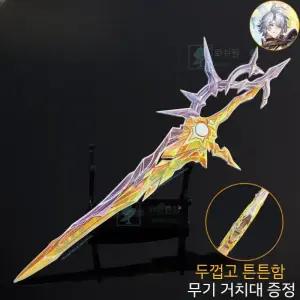 파이논 굿즈 모형 붕괴 소품 고급 선물 금속 무기