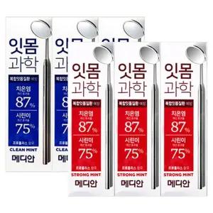 쿨샵 메디안 잇몸과학 치약 3개입 시린이 치은염/시린이치약/화이트닝치약/양치치약