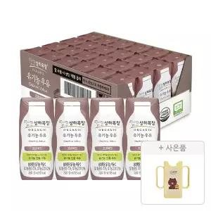 상하목장 유기농 코코아우유 125ml, 24개+증정(라인프렌즈 상하 컵홀더, 1개)
