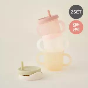 올실리콘 양손 유아컵 2개 세트 - 컬러선택