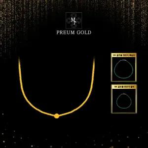 24K 순금 포제션 목걸이 + 18K 골든볼 천연석 목걸이 + 18K 골든볼 천연석 팔찌