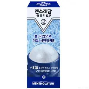 멘소래담 롤온 쿨 로션 50ml  x 3개