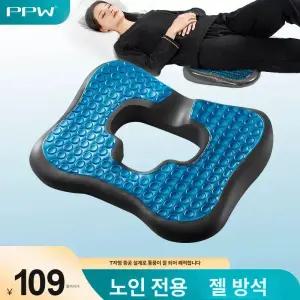 꼬리뼈 욕창방지매트 욕창 노인 치료 1개