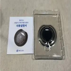 멜리언스 듀얼 마그네틱 맥세이프 링홀더 자석거치대 (스페이스 그레이)