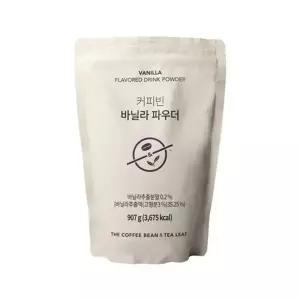 [내일도착] 커피빈 바닐라 파우더 907g 1개
